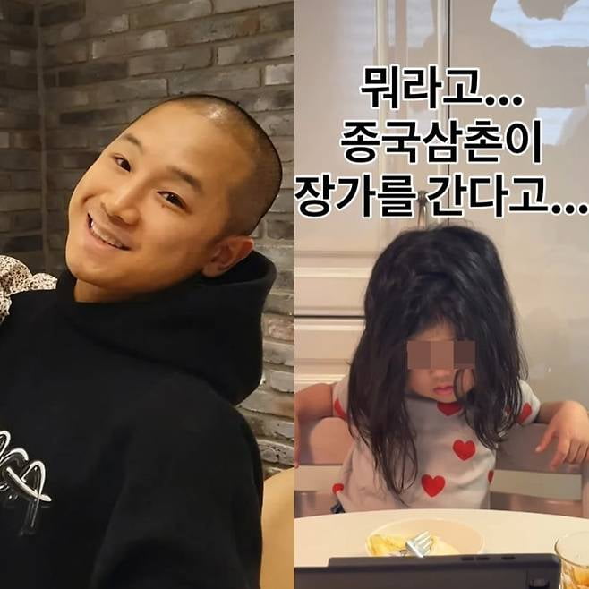 사진=쇼리 SNS