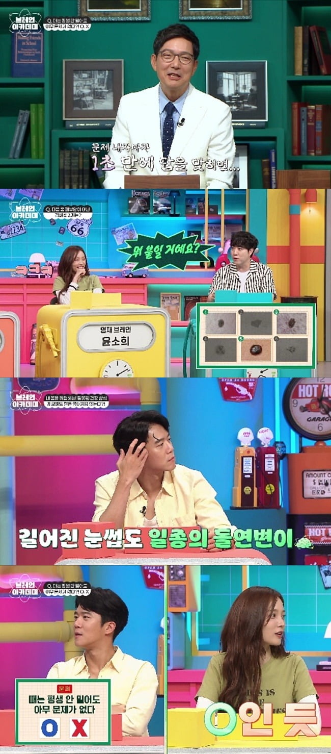 사진=채널A
