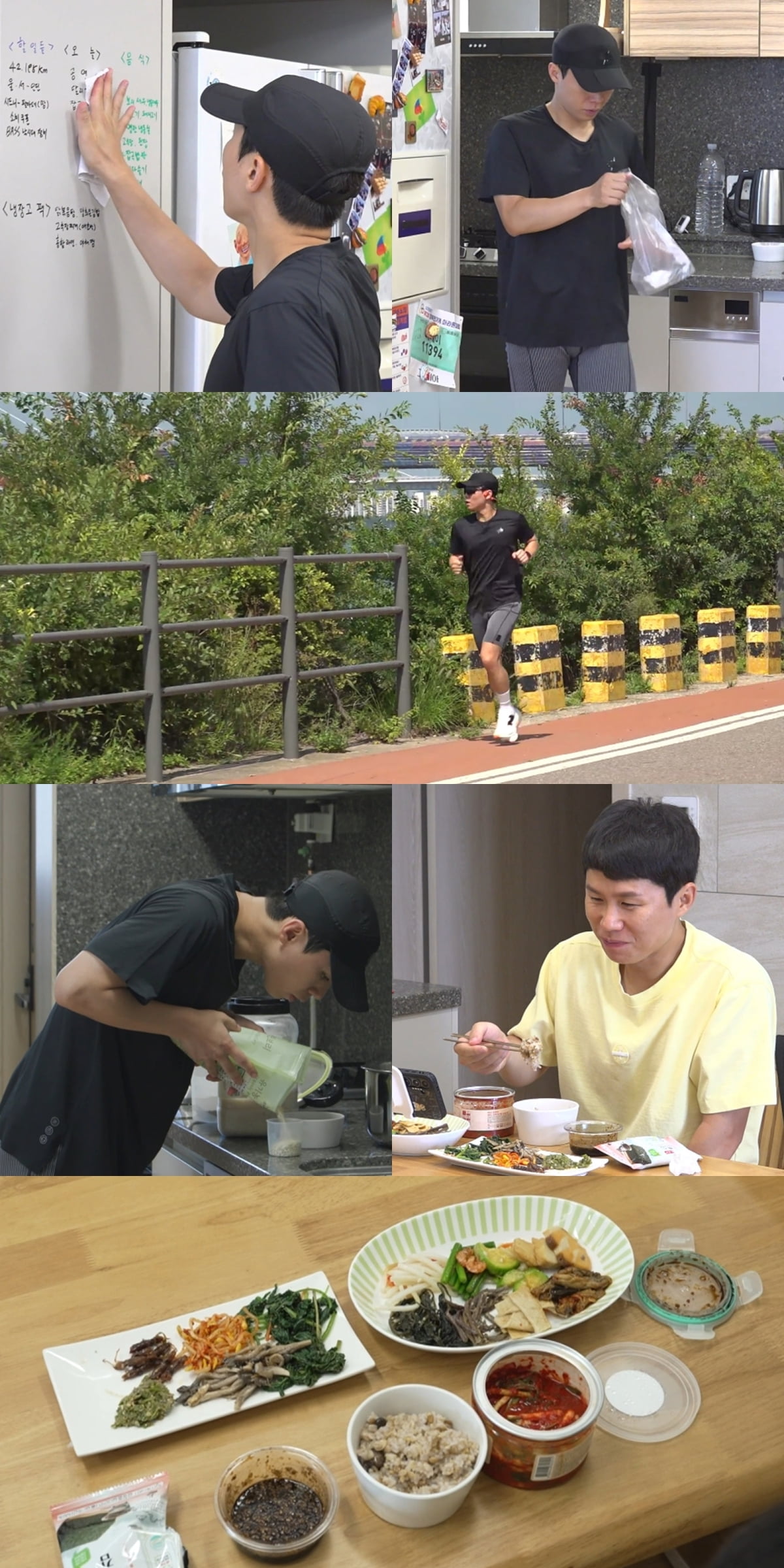 / 사진 제공: MBC 