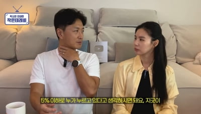 '갑상선암 수술' 진태현, 직접 전한 근황…"누가 목을 조르는 느낌"