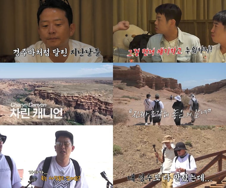 사진 제공=채널S, SK브로드밴드