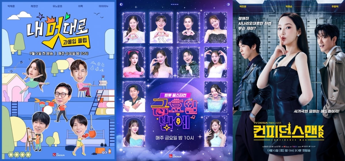 [공식] 김종국, ♥결혼 일주일 앞두고 기쁜 소식 전했다…"사랑까지 완벽" TV조선 예능 MC 확정 