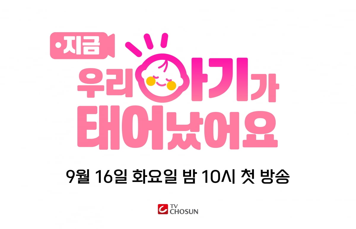 [공식] 김종국, ♥결혼 일주일 앞두고 기쁜 소식 전했다…"사랑까지 완벽" TV조선 예능 MC 확정 