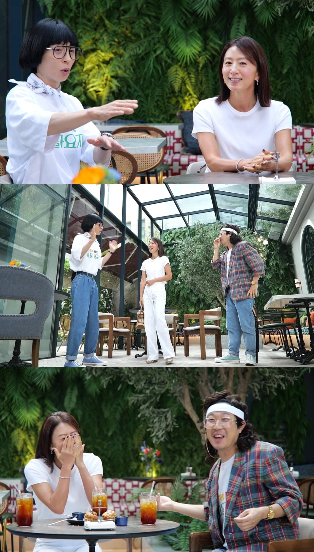 / 사진 제공 = MBC ‘놀면 뭐하니?’