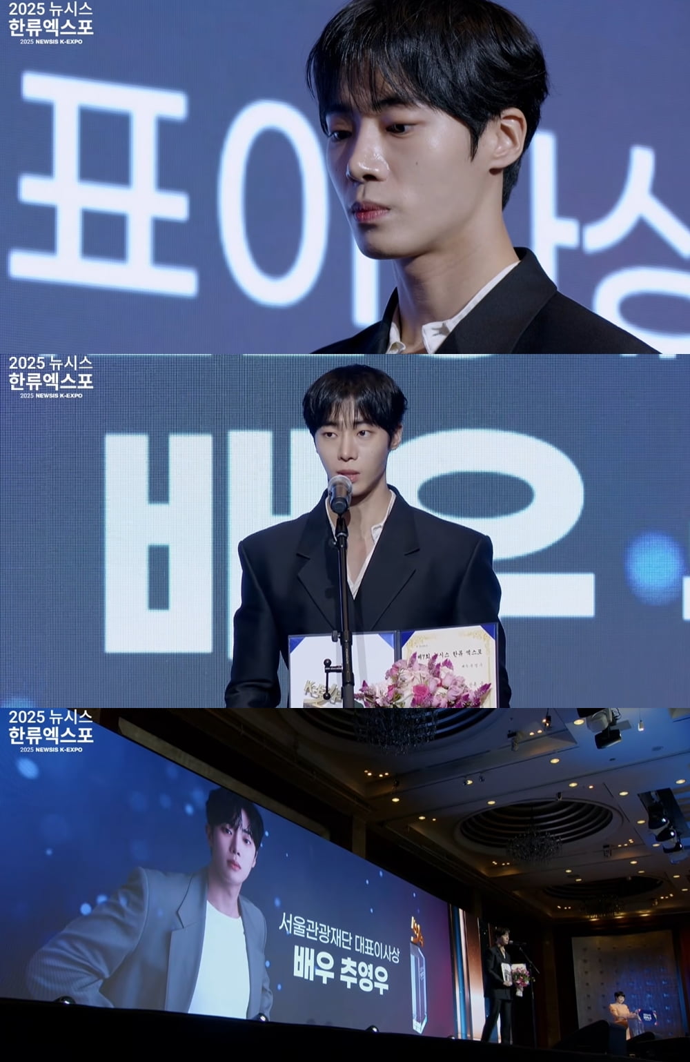 / 사진제공='2025 K-엑스포' 갈무리