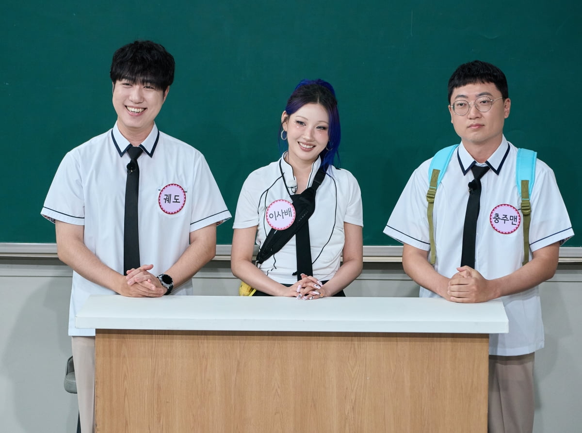 충주맨, 연봉 5000만원이나 받냐고 욕 먹었다더니…"침 뱉고 때리는 분도 있어" ('아형')