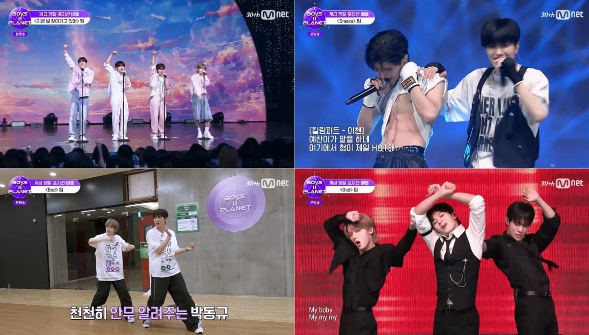 사진=Mnet