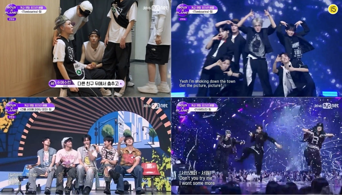 사진=Mnet