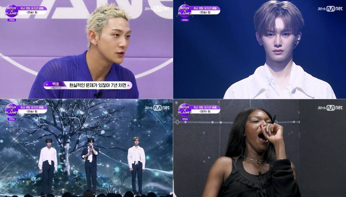 사진=Mnet