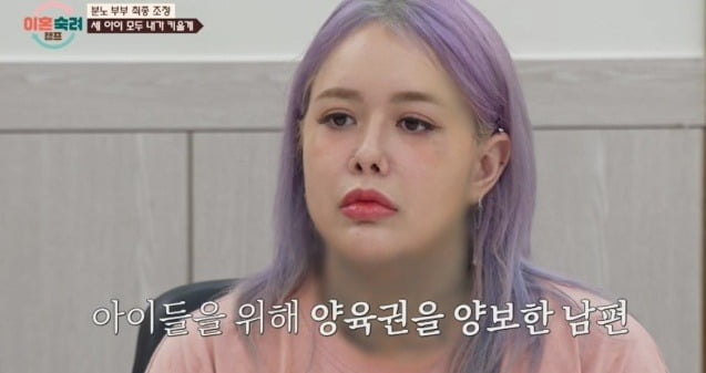 사진제공=JTBC