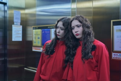 악마 들린 임윤아·멍뭉미 안보현, 스크린 뉴 제너레이션('악마가 이사왔다')