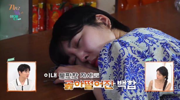 '나솔사계' 백합, 결국 어지럼증 호소…체감 40도에 강행군 있었다('지볶행')