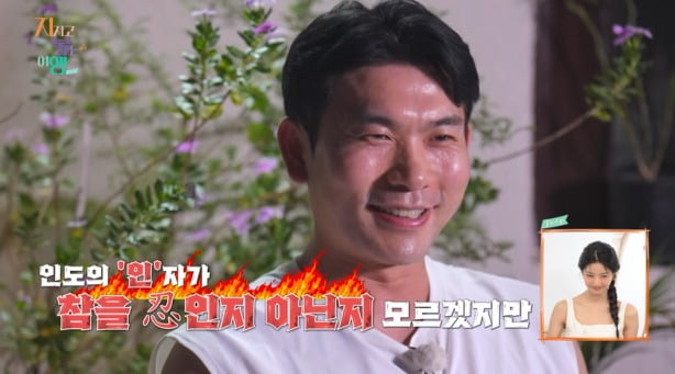 사진제공=ENA, SBS Plus