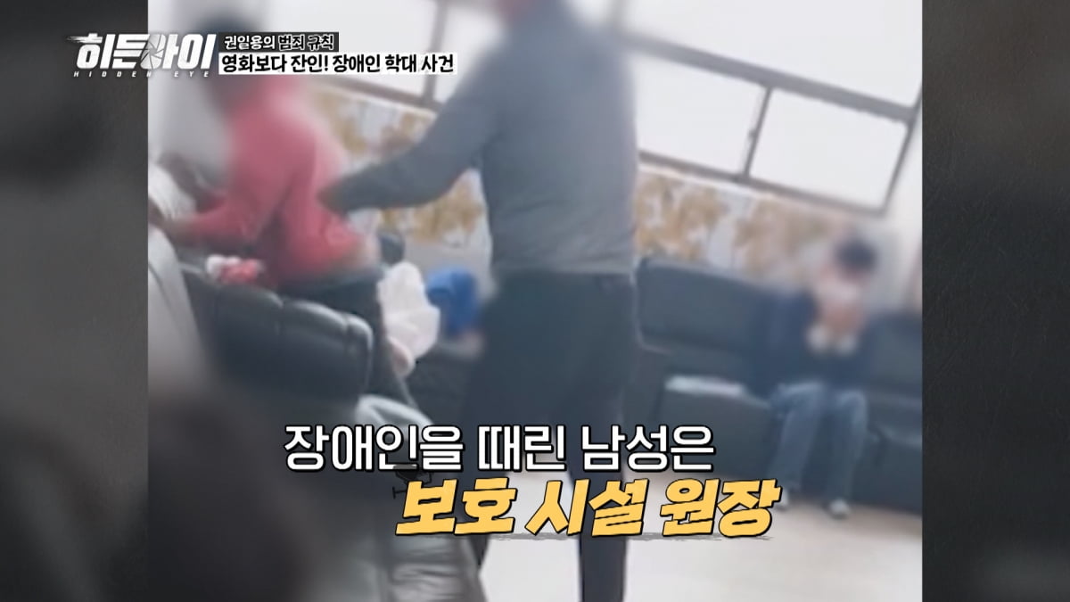 김성주, 경험에서 우러나온 말인가…"아내 화났으면 남편은 빌고 봐야"('히든아이')