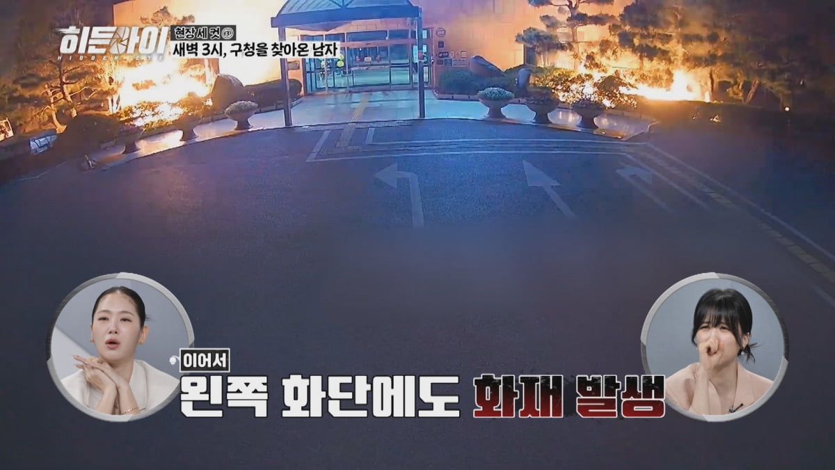 김성주, 경험에서 우러나온 말인가…"아내 화났으면 남편은 빌고 봐야"('히든아이')