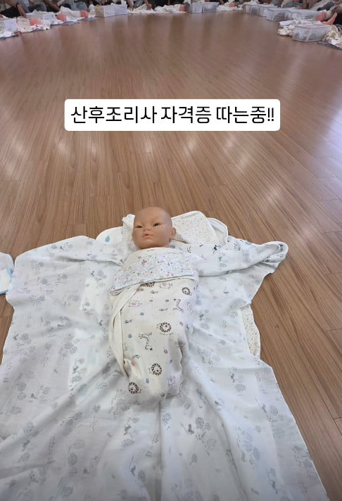 사진=손민수 SNS