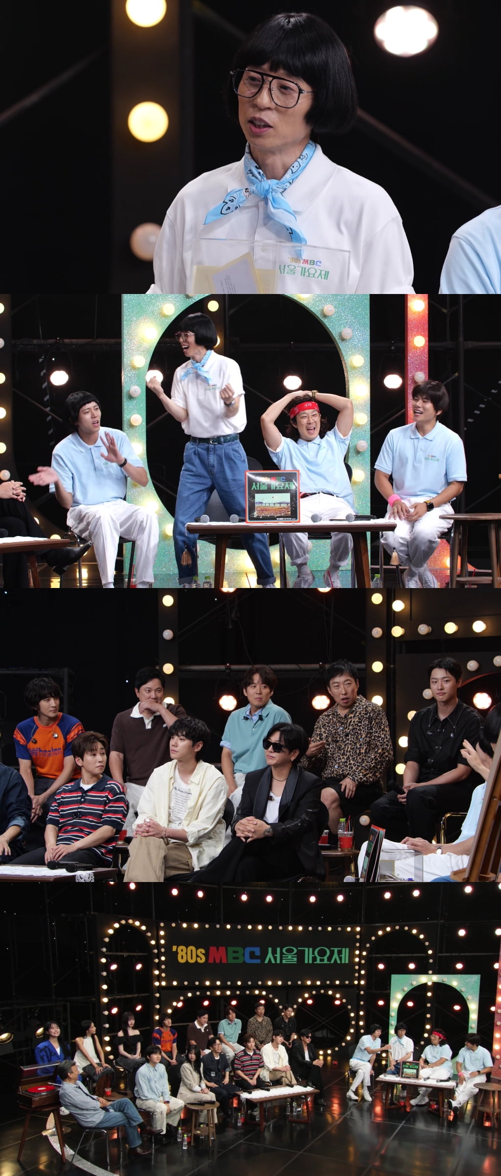 / 사진 제공 = MBC ‘놀면 뭐하니?’