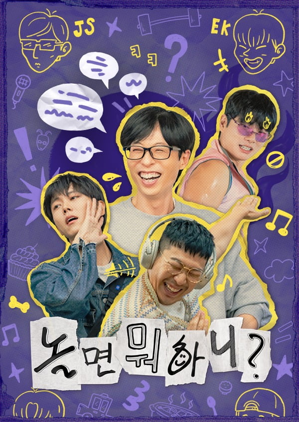 사진=MBC