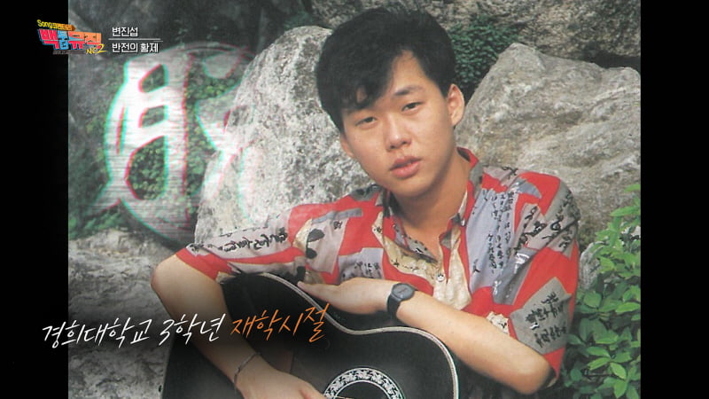 '발라드 황제' 변진섭, 알고 보니 '거친 인생' 살았다…한순간 스타덤('백투더뮤직2')
