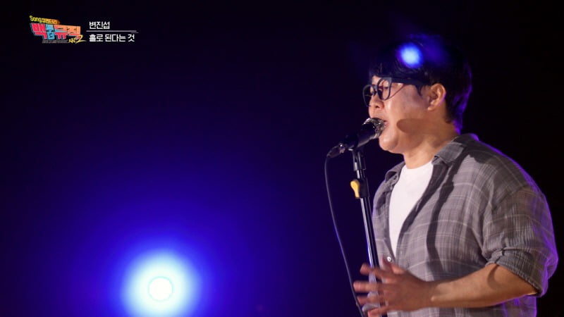 사진제공=KBS