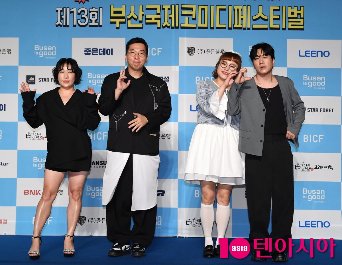 김영희-정범균-조수연-신윤승, 말자할매와 데프콘 어때요[TEN포토+]