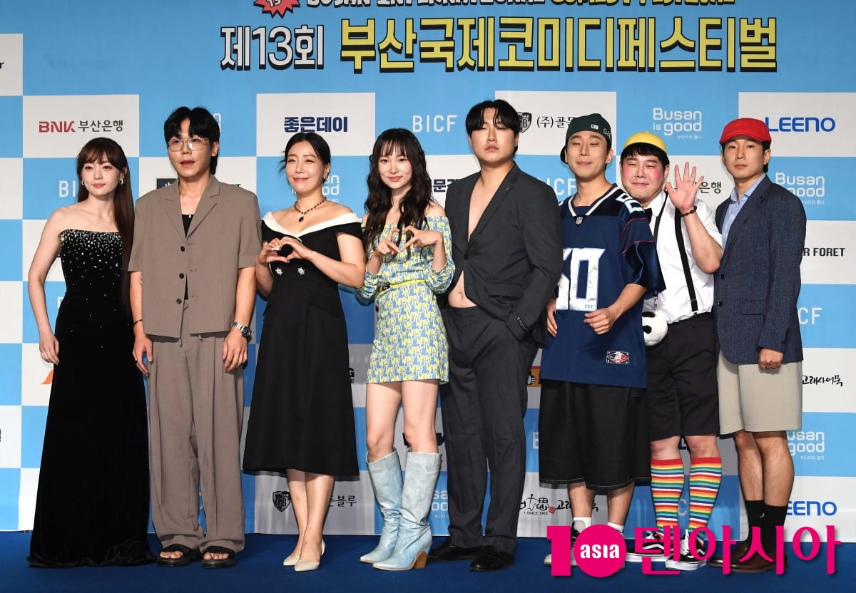 나현영-송필근-박은영-서성경-윤재웅-유연조-윤승현-한수찬, 아는 노래와 심곡파출소[TEN포토+]