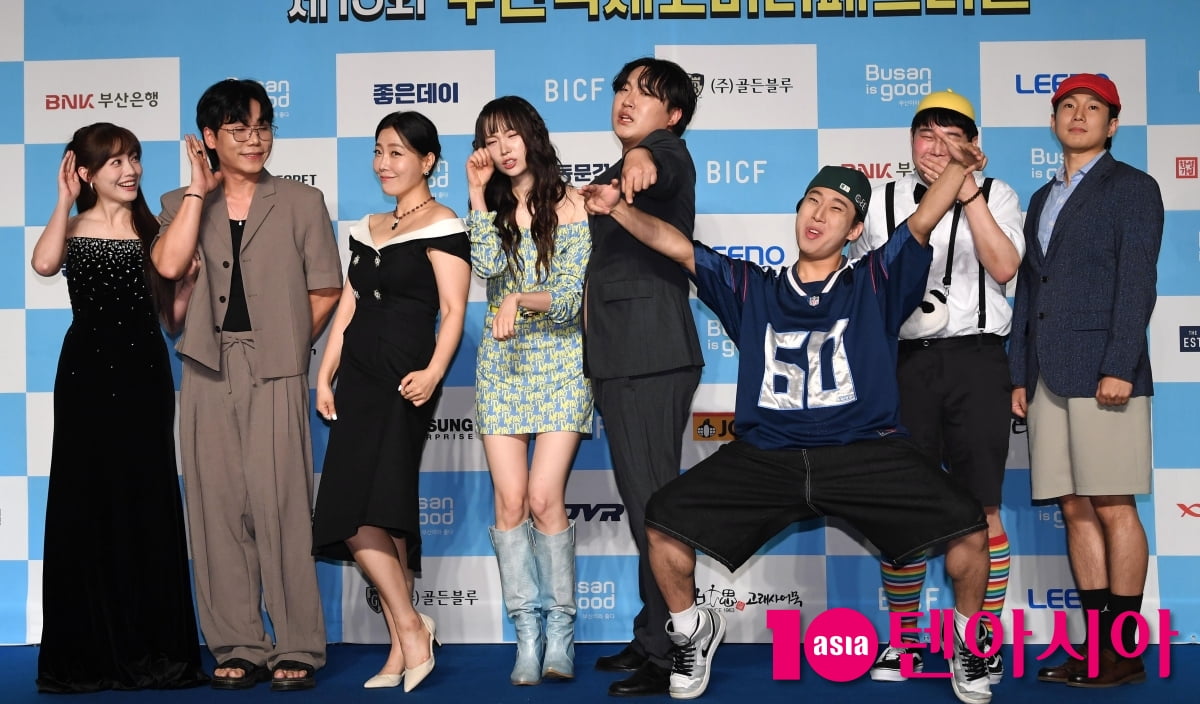 나현영-송필근-박은영-서성경-윤재웅-유연조-윤승현-한수찬, 아는 노래와 심곡파출소[TEN포토+]