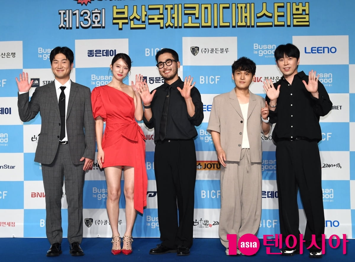 오민우-손민경-장현욱-김진곤-박민성, 황해와 썽난 사람들[TEN포토+]