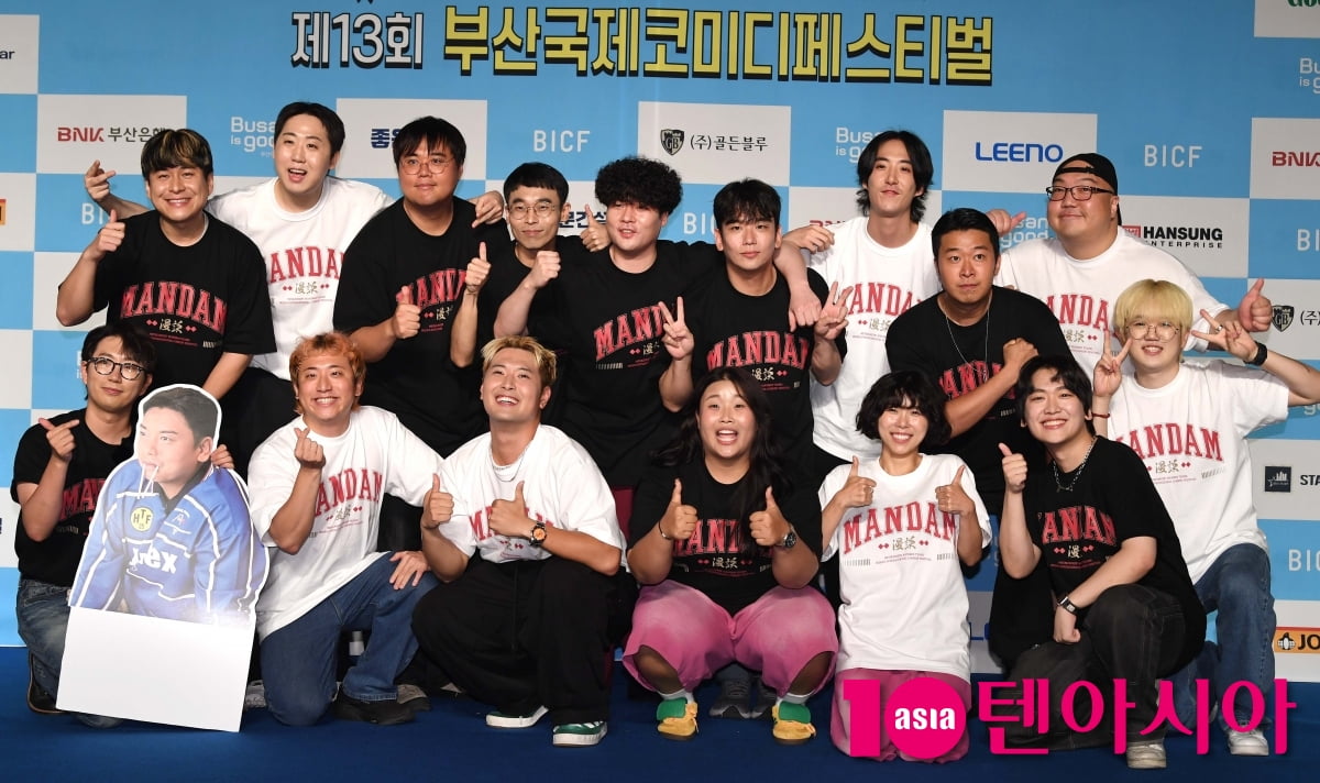 무대 꽉 채우는 메타코미디 만담 어셈블[TEN포토]