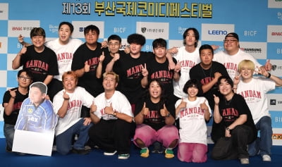 무대 꽉 채우는 메타코미디 만담 어셈블[TEN포토]