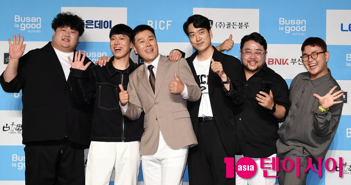 김태원-탁-변기수-김성원-송영길-정승진, 해수욕쇼 기대하세요[TEN포토]