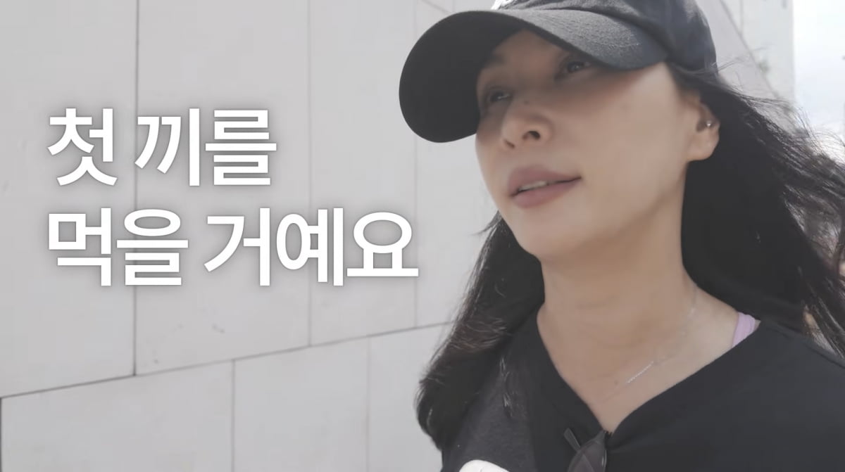 사진=고소영 유튜브