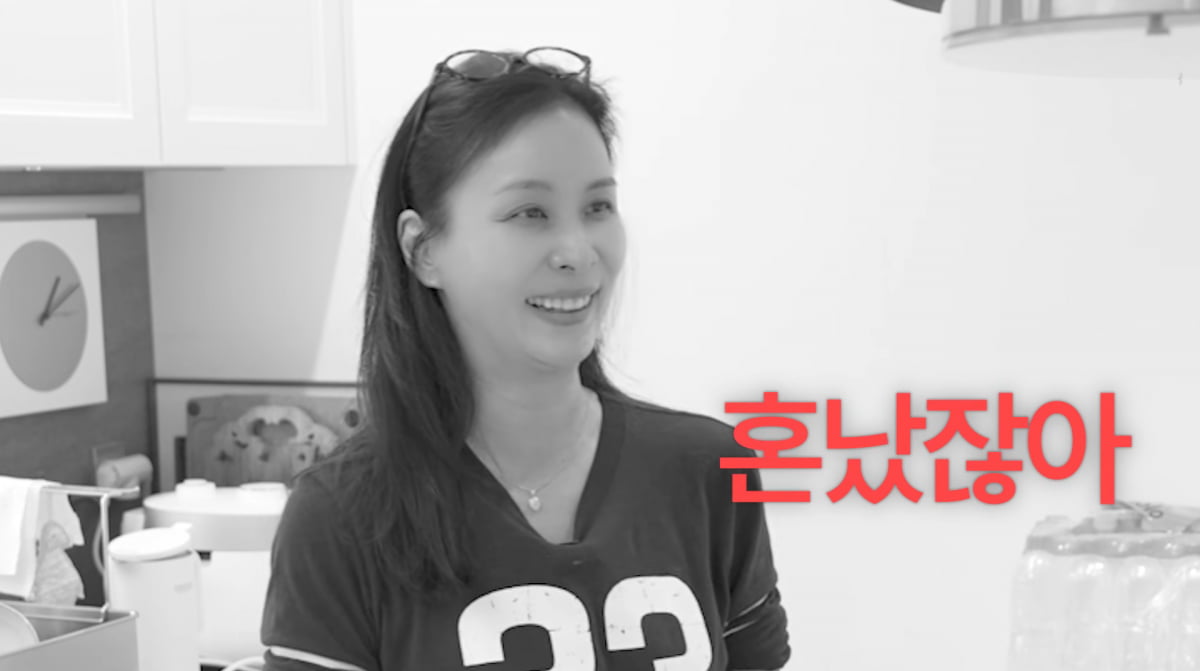 사진=고소영 유튜브