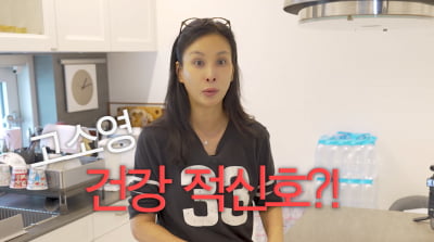 Korean Actress Ko So-young Reveals Dietary Changes After Health Scare