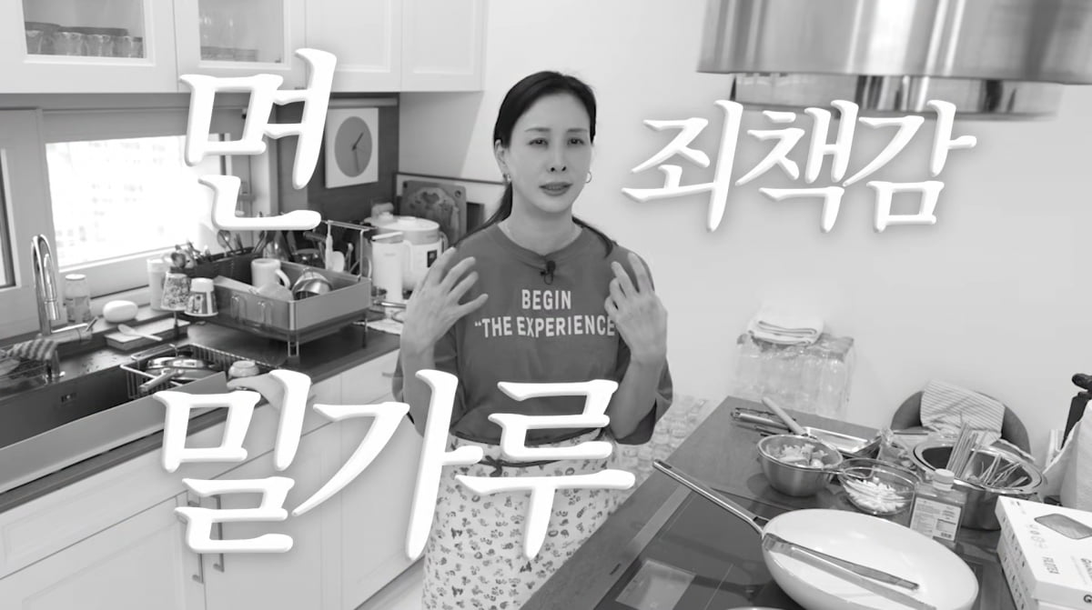 사진=고소영 유튜브