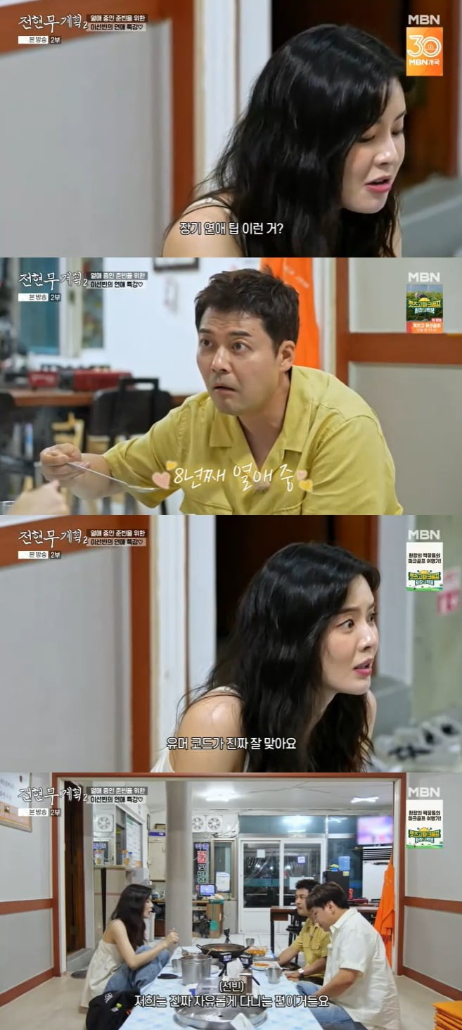 사진 = MBN·채널S '전현무계획2’