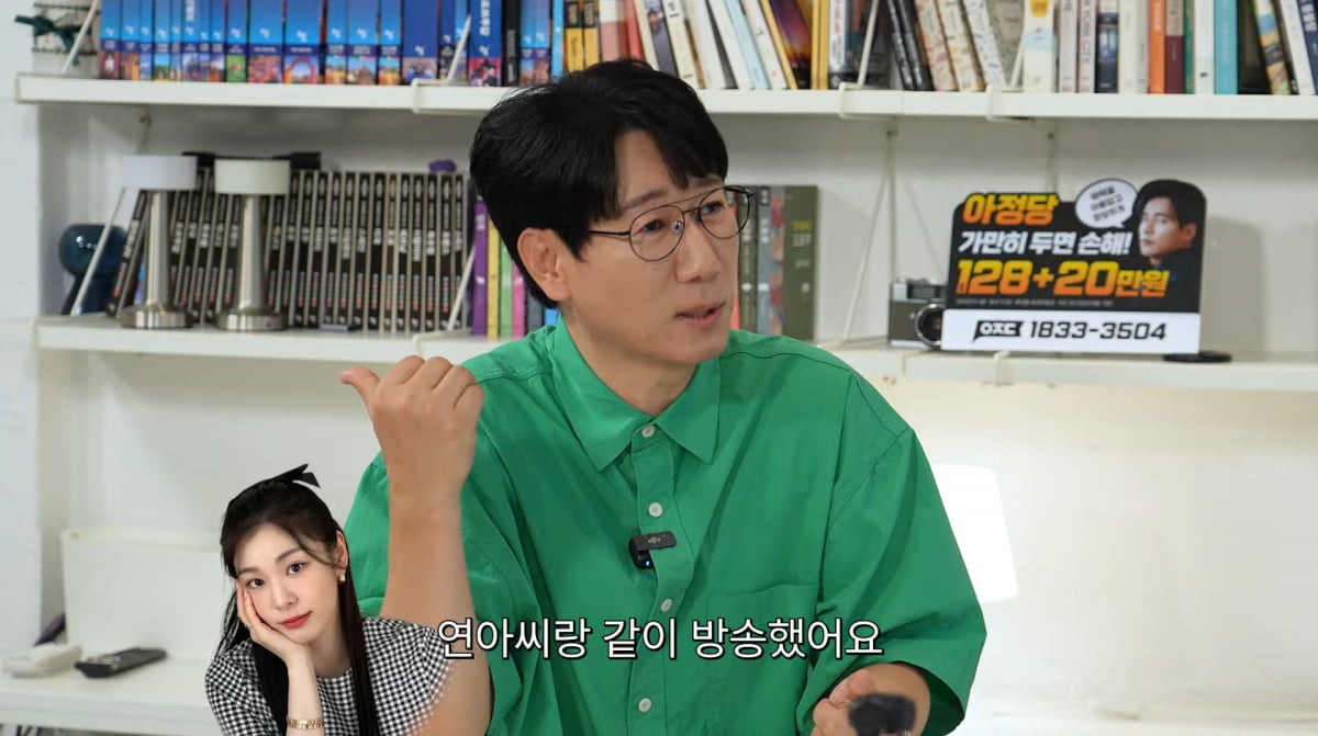 사진=유튜브 '지편한세상'