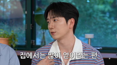 고우림, ♥김연아 보다 바빠졌다…"아내가 밥 차려줘"('지편한세상')