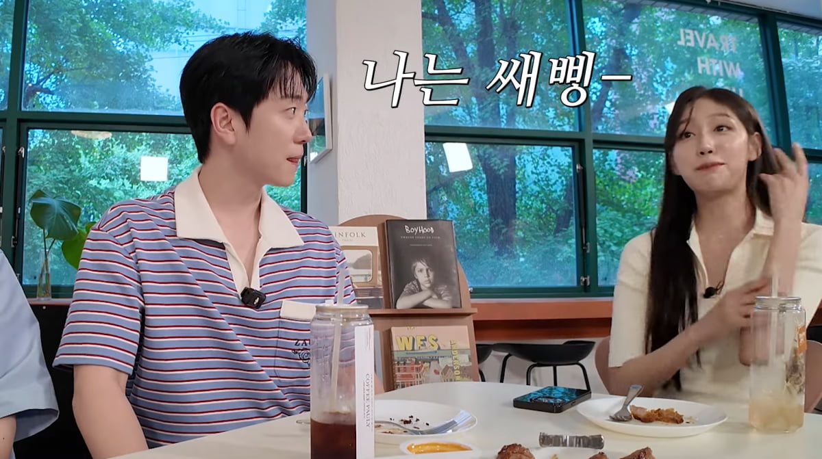 사진=유튜브 '지편한세상'