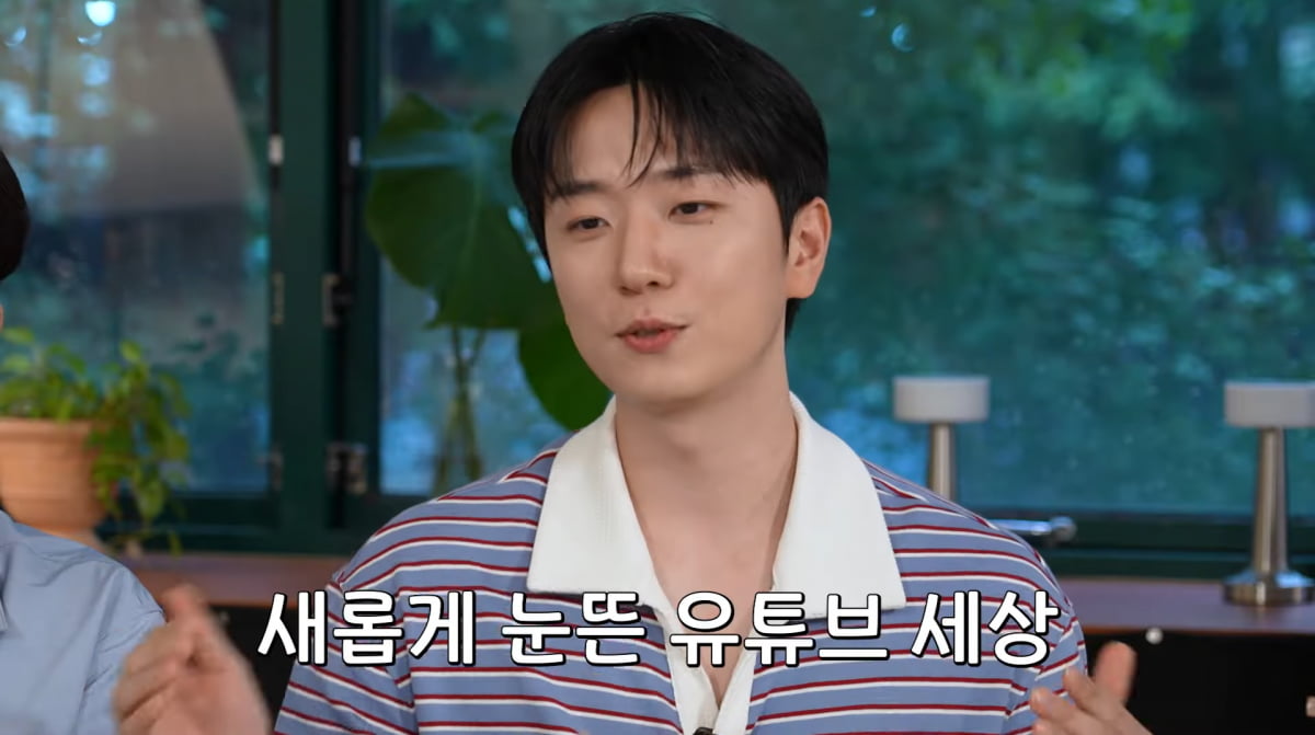 사진=유튜브 '지편한세상'