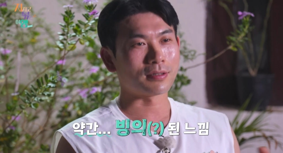 사진 = SBS PLUS, ENA '지지고볶는여행' 캡처