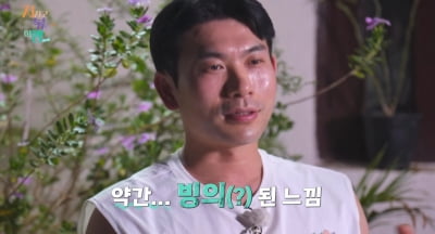 [종합] '무속인' 4기 정숙, '조섹츤' 영수 얼굴 보기만 해도 터진 웃음…"빙의한 줄" ('지볶행')