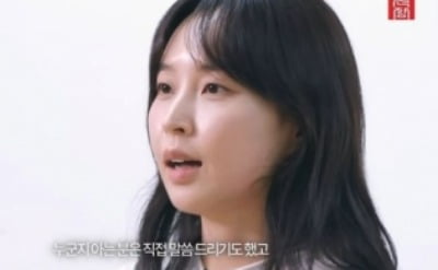 '나는 솔로' 27기 정숙, 학폭·흡연 의혹에 입 열었다…"해명할 일 아냐, 사실무근" ('촌장')