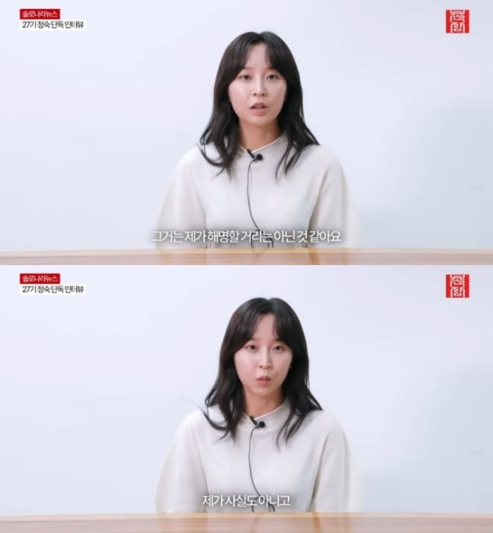 사진='촌장엔터테인먼트TV' 캡처