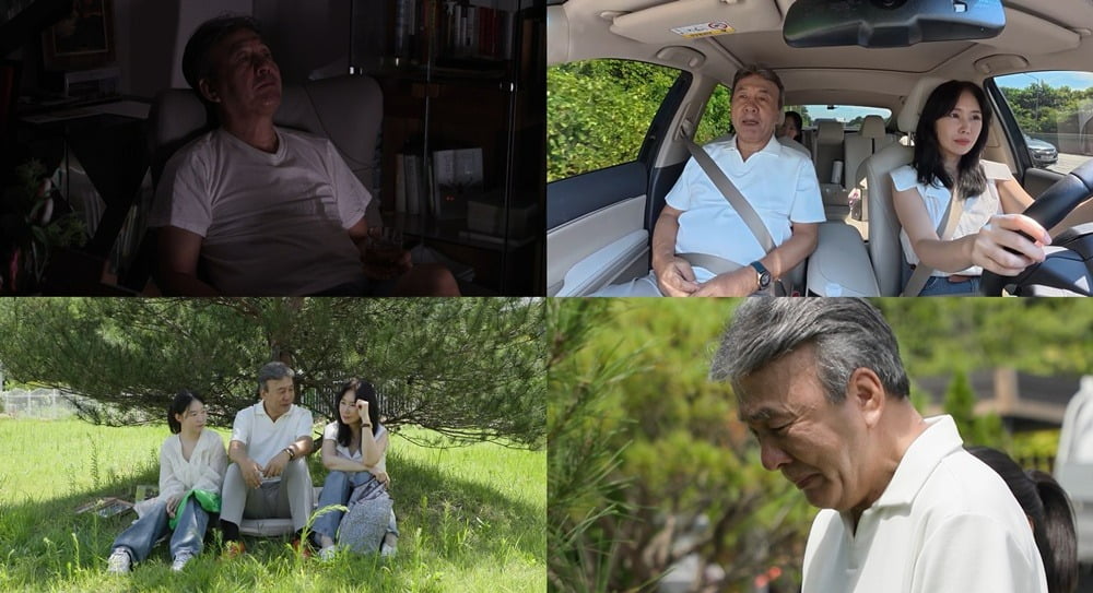 사진 = KBS 2TV