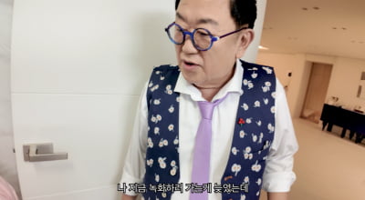 '평창동 100평 家' 이용식, 손녀 사랑도 남다르네…집 내부에 수영장→베이비룸 설치 ('아뽀TV')