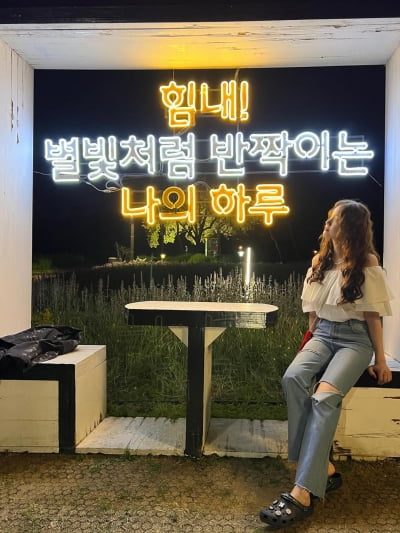 '250억 청담동 건물주' 임윤아, 35세 믿기지 않은 우월한 미모…'악마로 변신해도 예쁘네'
