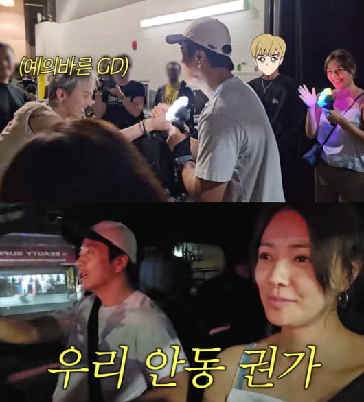 사진=손태영 유튜브 캡처
