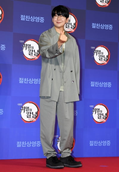 하나에 나츠키, 귀멸의 칼날 '탄지로' 한국방문...즐거워요~[TEN포토+]
