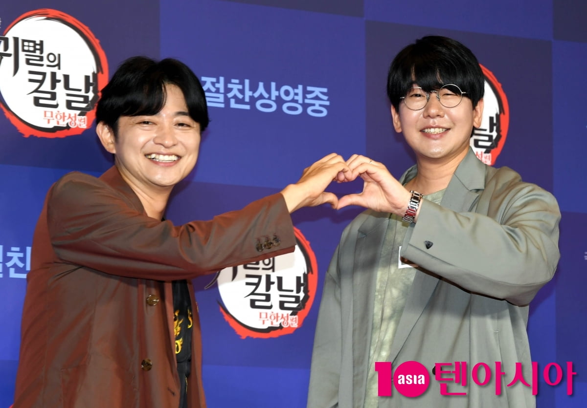 시모노 히로-하나에 나츠키, 젠이츠와 탄지로가 만든 K하트...반가워요[TEN포토+]